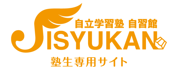 無料学習プリントサイト ステディア